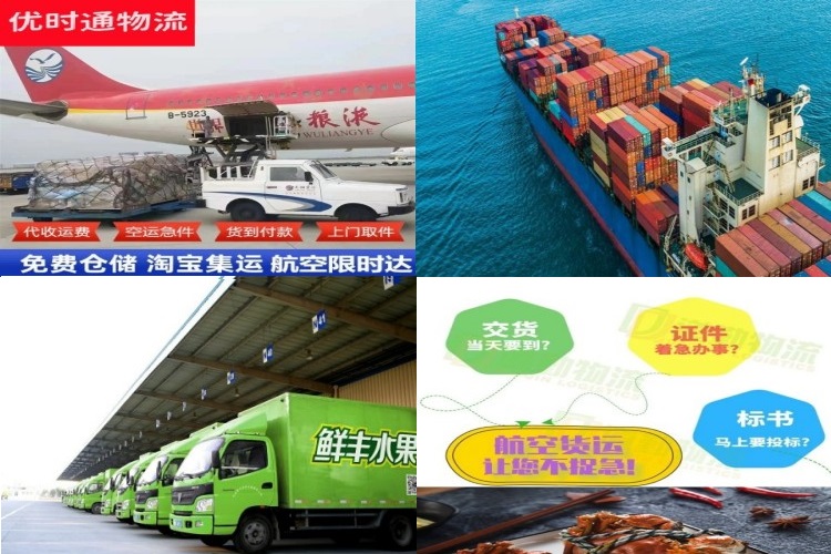 顺德到葡萄牙航空货运公司-顺德到葡萄牙物流专线